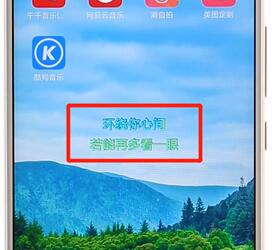 在酷狗音樂(lè)里將桌面歌詞打開(kāi)具體操作過(guò)程
