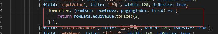 Vue toFixed保留兩位小數(shù)的3種方式