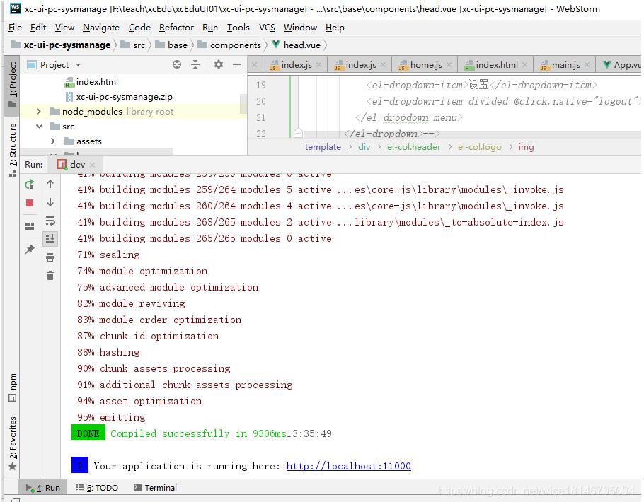 解決vue安裝less報(bào)錯(cuò)Failed to compile with 1 errors的問(wèn)題