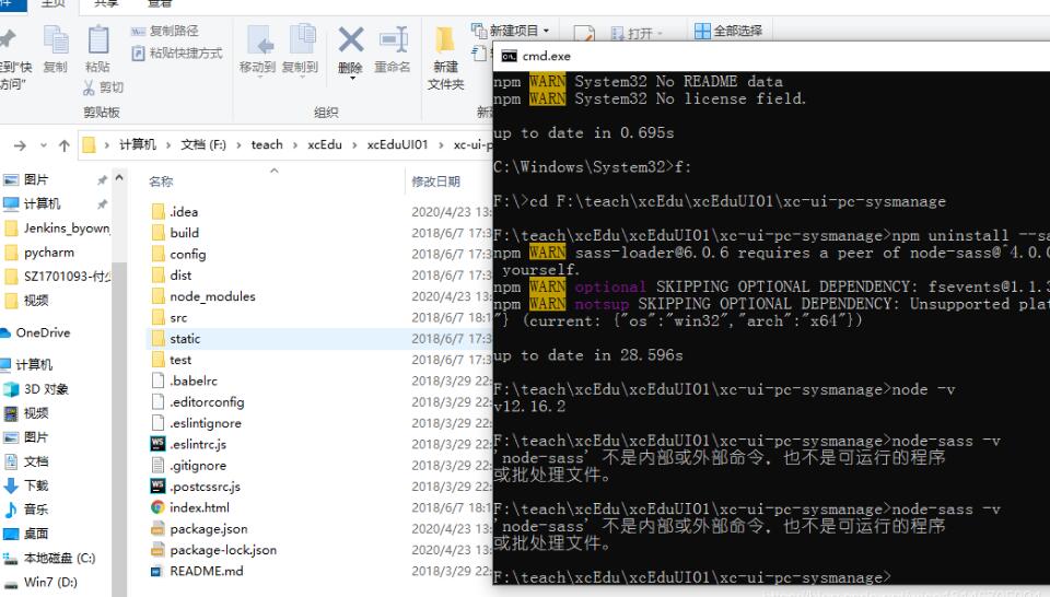 解決vue安裝less報(bào)錯(cuò)Failed to compile with 1 errors的問(wèn)題