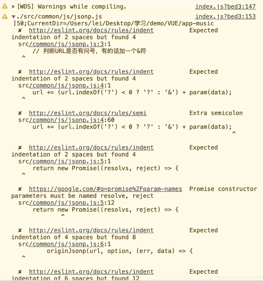 解決vue項(xiàng)目運(yùn)行提示W(wǎng)arnings while compiling.警告的問(wèn)題