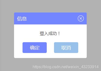 vue 實現(xiàn)一個簡單的全局調(diào)用彈窗案例