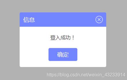 vue 實現(xiàn)一個簡單的全局調(diào)用彈窗案例