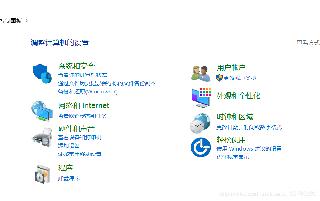 win10搭建配置ftp服務(wù)器的方法
