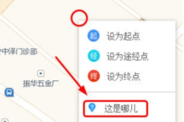手機高德地圖如何查經緯度？ 高德地圖查經緯度坐標教程解答！