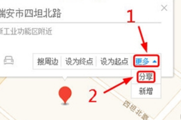手機高德地圖如何查經緯度？ 高德地圖查經緯度坐標教程解答！