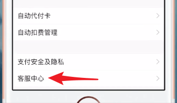 手機QQ中QQ錢包如何注銷？手機QQ中QQ錢包注銷方法攻略介紹！