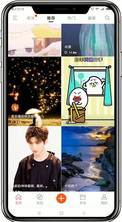 使用熊貓動(dòng)態(tài)壁紙app設(shè)置QQ以及微信動(dòng)態(tài)透明主題的具體操作方法