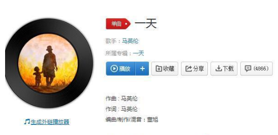 抖音我會(huì)永遠(yuǎn)在你身邊到生命的終點(diǎn)是什么歌  抖音我會(huì)永遠(yuǎn)在你身邊到生命的終點(diǎn)歌曲介紹