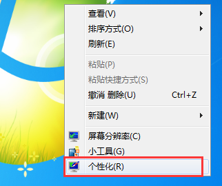 Win8重裝系統桌面只剩回收站圖標的解決方法