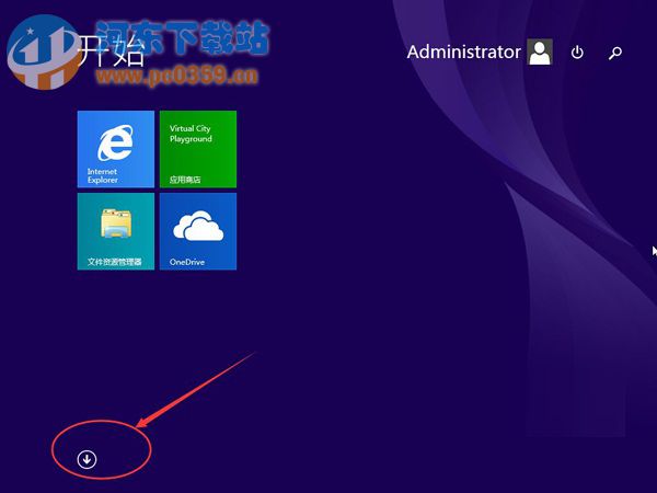 Win8.1找回誤刪開(kāi)始桌面圖標(biāo)的方法