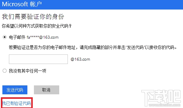 win10密碼忘記了怎么辦 win10開機(jī)登錄密碼忘記解決辦法