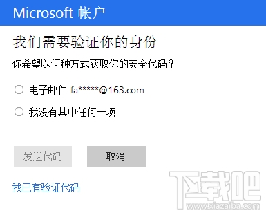 win10密碼忘記了怎么辦 win10開機(jī)登錄密碼忘記解決辦法