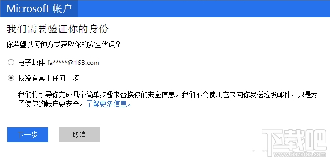 win10密碼忘記了怎么辦 win10開機(jī)登錄密碼忘記解決辦法