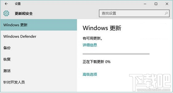 Win10應(yīng)用商城打不開或閃退怎么辦 解決win10應(yīng)用打不開辦法