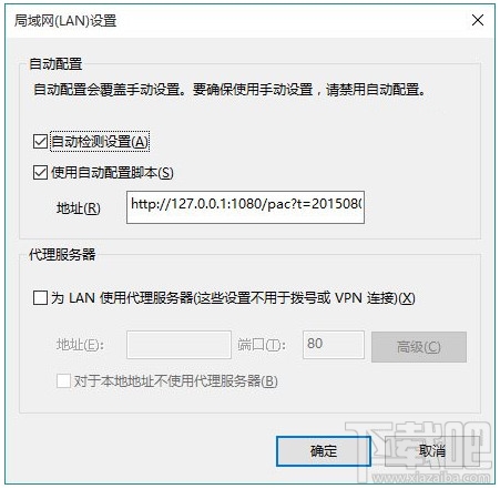 Win10應(yīng)用商城打不開或閃退怎么辦 解決win10應(yīng)用打不開辦法