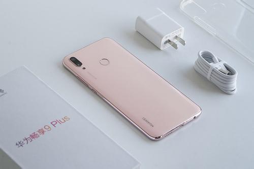 華為暢享9plus設(shè)置微信指紋支付具體操作方法