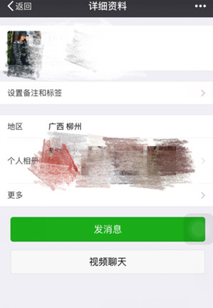微信中如何使用交易單號(hào)查找收款人 使用交易單號(hào)查找收款人用方法介紹