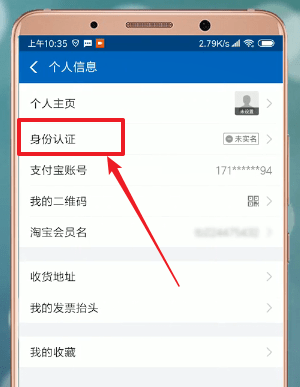 支付寶如何設(shè)置生日 支付寶設(shè)置生日方法詳解