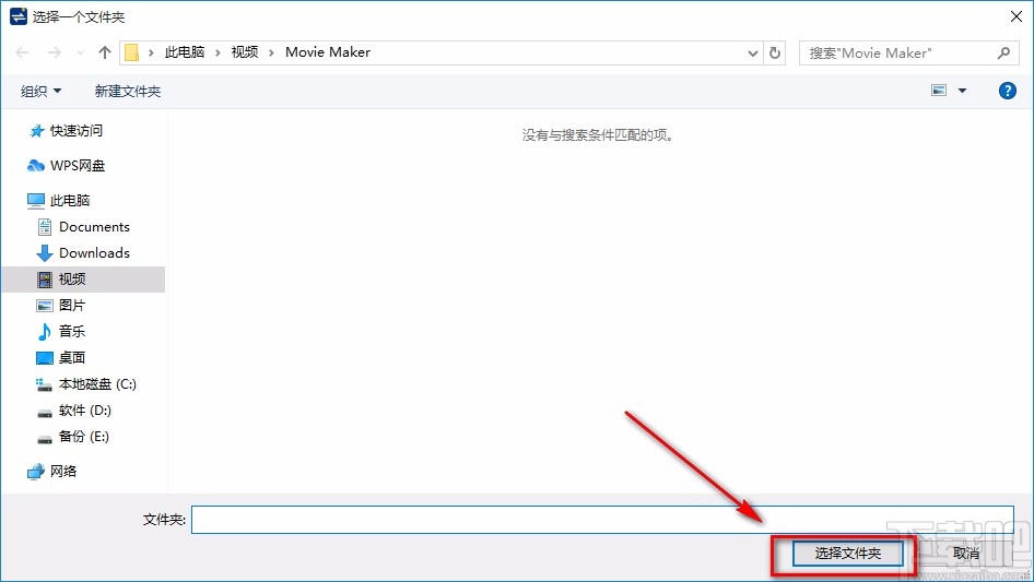 Windows Video Converter轉(zhuǎn)換視頻格式的方法