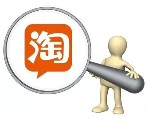 手機淘寶領(lǐng)取答題紅包賽復(fù)活卡具體操作步驟