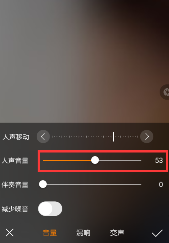 快手App錄制k歌沒(méi)有聲音具體解決步驟