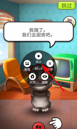 抖音如何錄制手機(jī)游戲 具體步驟介紹