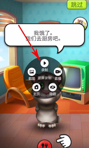 抖音如何錄制手機(jī)游戲 具體步驟介紹