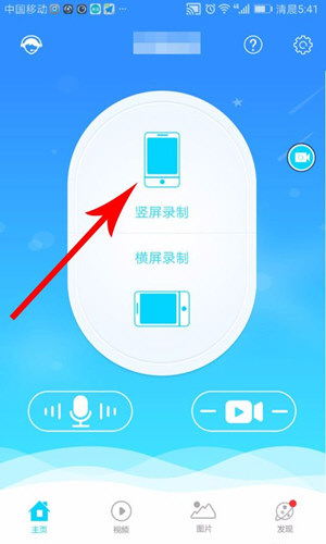 抖音如何錄制手機(jī)游戲 具體步驟介紹