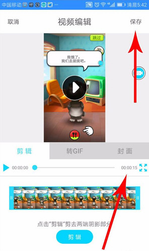 抖音如何錄制手機(jī)游戲 具體步驟介紹