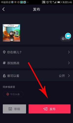 抖音如何錄制手機(jī)游戲 具體步驟介紹