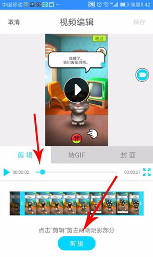 抖音如何錄制手機(jī)游戲 具體步驟介紹