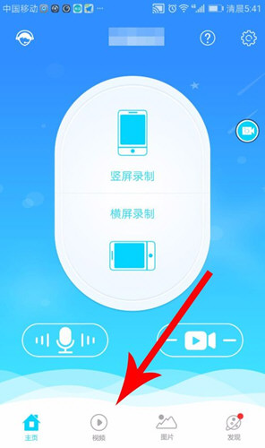 抖音如何錄制手機(jī)游戲 具體步驟介紹