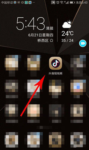 抖音如何錄制手機(jī)游戲 具體步驟介紹