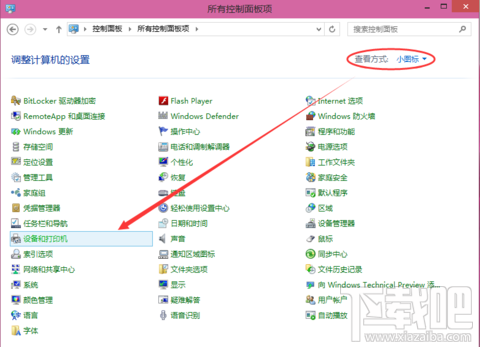 win10創(chuàng)意者怎么進(jìn)行打印機(jī)共享設(shè)置