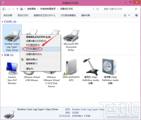 win10創(chuàng)意者怎么進(jìn)行打印機(jī)共享設(shè)置