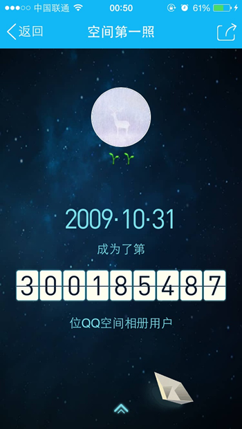 QQ空間查看空間第一照詳細(xì)操作步驟