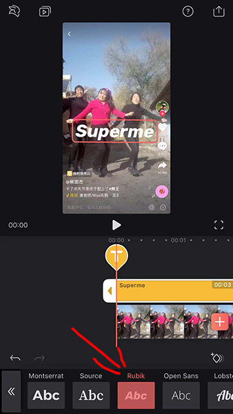 抖音App設置supreme水印的詳細操作