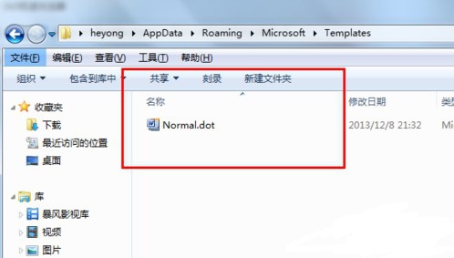win7系統(tǒng)word要是打不開怎么辦教程|win7系統(tǒng)word打不開怎么辦教程