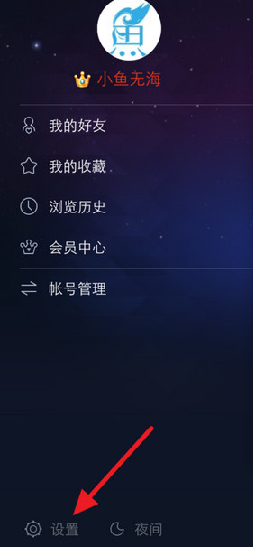 百度貼吧設(shè)置隱藏個人動態(tài)具體操作流程
