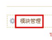 QQ空間怎樣刪除自己的訪問(wèn)記錄？
