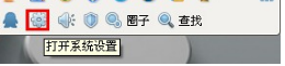 QQ如何關閉QQ窗口抖動？