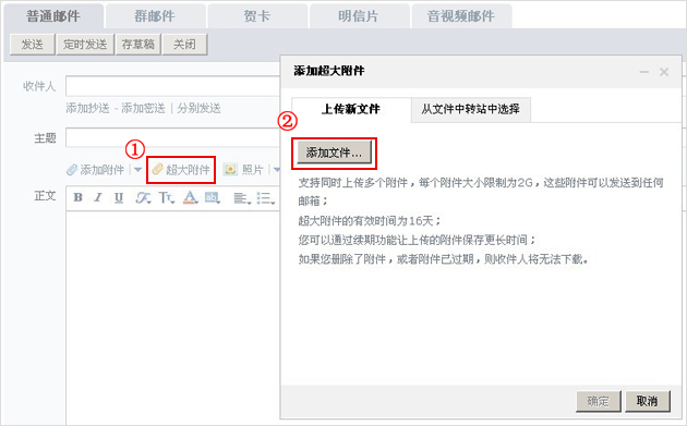 QQ中轉站是什么意思 中轉站的文件怎么發(fā)給QQ好友