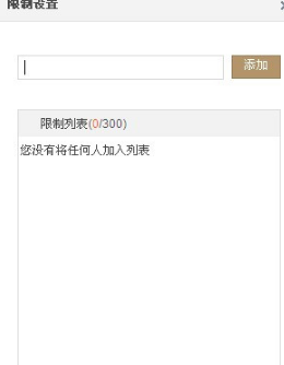 QQ空間怎樣使用評論設置？對空間評論進行過濾的方法