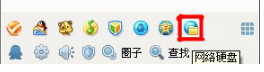 QQ網(wǎng)絡(luò)硬盤怎樣設(shè)置密碼？保護(hù)你的QQ文件隱私