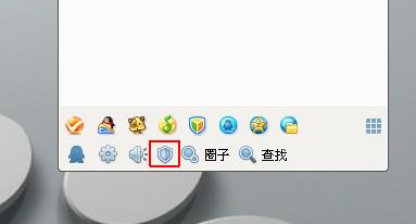 QQ怎樣給聊天信息加密? 保護(hù)你聊天隱私的方法