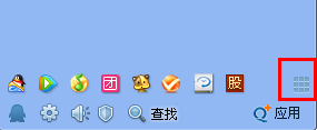 QQ怎么取消和添加登陸面板的應用？