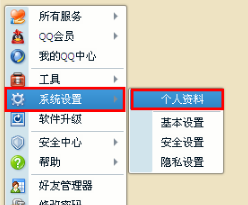 QQ巧遇卡怎么設(shè)置地區(qū) qq哪個版本有巧遇卡