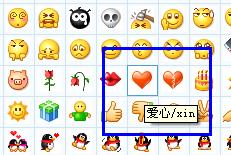 QQ網(wǎng)名怎么加表情 給QQ昵稱添加表情的方法