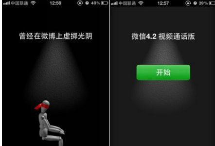 微信網(wǎng)頁版登陸方法 微信網(wǎng)頁版怎么登陸